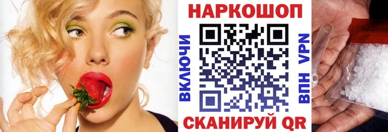 Купить Славск КОКАИН  Мефедрон  СК  Марихуана  ГАШИШ 