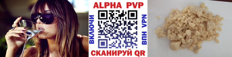Alfa_PVP крисы CK  это наркотические препараты  Славск 
