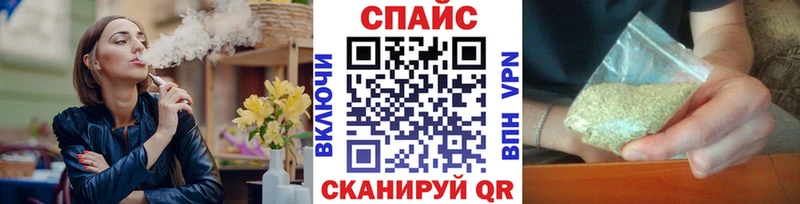 купить наркотики цена  Славск  БУТИРАТ оксибутират 