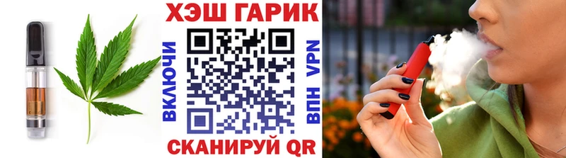 OMG ССЫЛКА  как найти наркотики  Славск  Cannafood конопля 