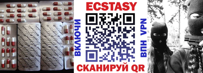 хочу   Славск  Ecstasy Дубай 