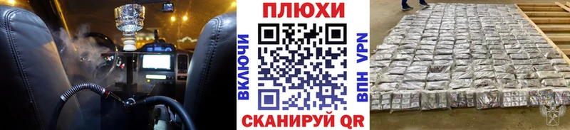 Гашиш Cannabis  площадка официальный сайт  Славск 