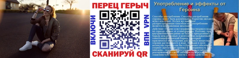 ГЕРОИН герыч  дарк нет официальный сайт  Славск  где можно купить наркотик 