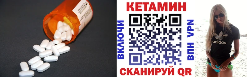 это официальный сайт купить закладку Славск КЕТАМИН ketamine
