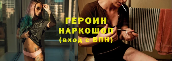 ГАЛЛЮЦИНОГЕННЫЕ ГРИБЫ Баксан