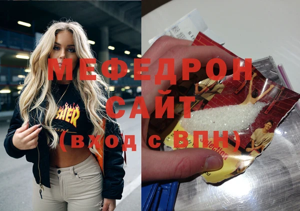 первитин Россошь