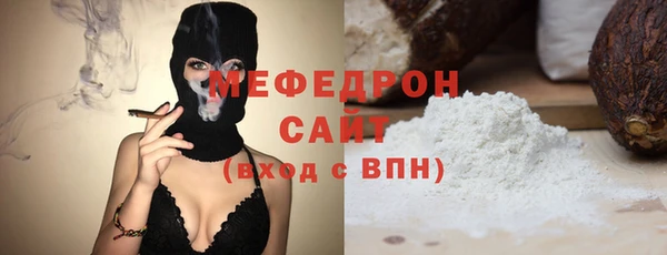 MESCALINE Беломорск