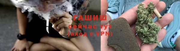 шишки Балабаново