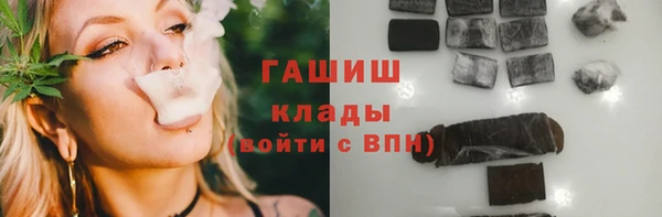 ГАЛЛЮЦИНОГЕННЫЕ ГРИБЫ Баксан