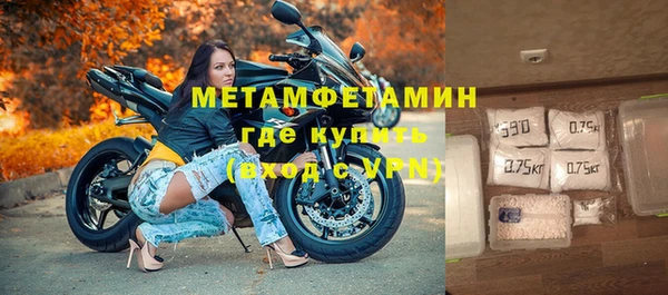 шишки Балабаново