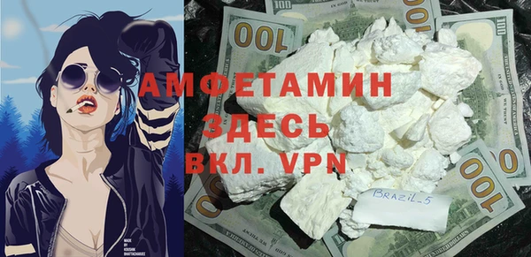 амфетамин Богданович