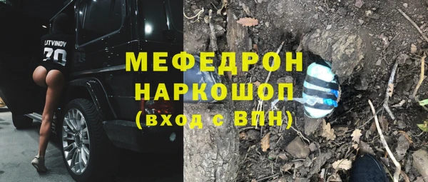 ешки Белоозёрский