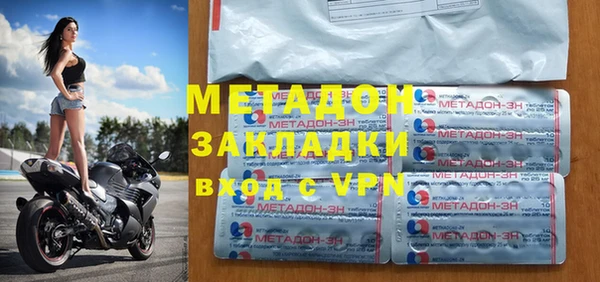 ALPHA PVP Белокуриха