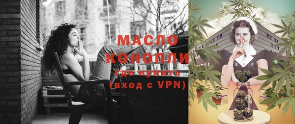 MESCALINE Беломорск