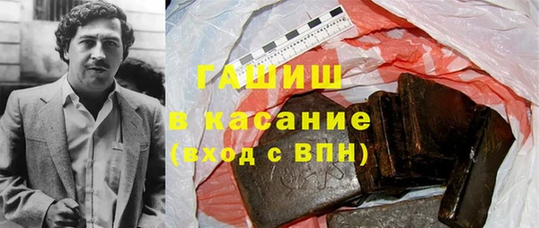 ГАЛЛЮЦИНОГЕННЫЕ ГРИБЫ Баксан