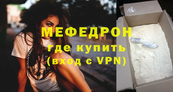 ALPHA PVP Белокуриха