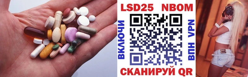 LSD-25 экстази кислота  даркнет сайт  Славск 