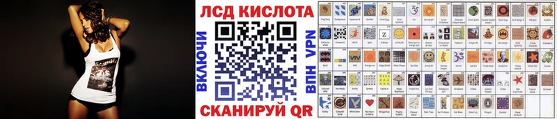 Наркотические марки 1,8мг  где купить наркоту  Славск 