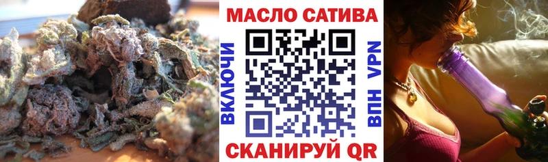 ТГК вейп с тгк  Славск 