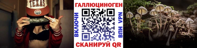 Галлюциногенные грибы мухоморы  Славск 