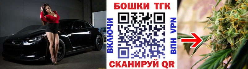 Канабис Bruce Banner  маркетплейс формула  Славск 